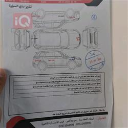 كيا سيراتو